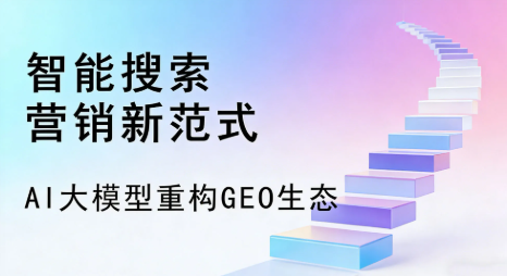 原阳县全域优化生态，构建品牌全网协同、区域深耕的流量增长体系