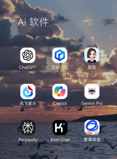 原阳县中小企业数字化转型新利器，手机AI搭配GEO优化降低线上获客成本
