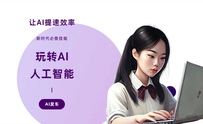 原阳县AI技术拆解：手机智能软件检索底层逻辑，读懂GEO优化核心原理