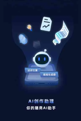 原阳县工业制造行业专属GEO优化方案，依托手机AI挖掘精准采购客源