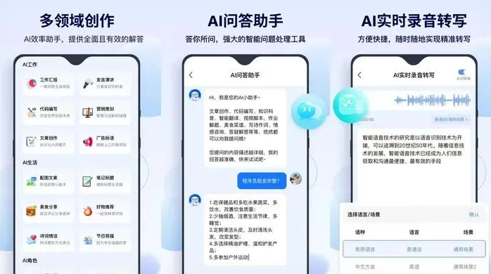 原阳县告别SEO同质化内卷，GEO优化开启AI营销新赛道