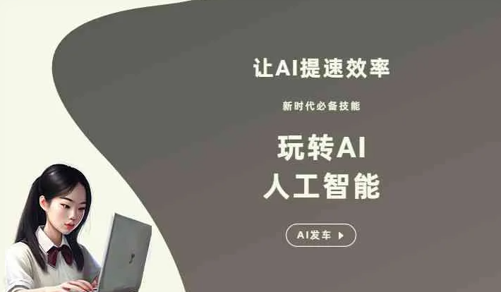 原阳县GEO优化完整科普：原理、价值与核心适配场景