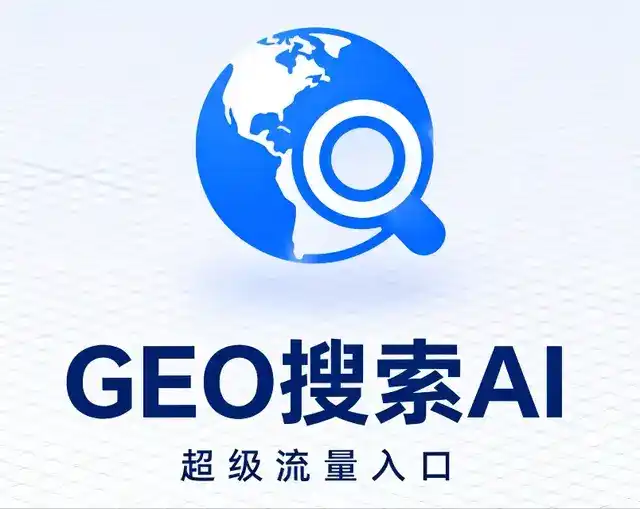 原阳县做GEO精准推广，才是本地获客的长效流量底牌